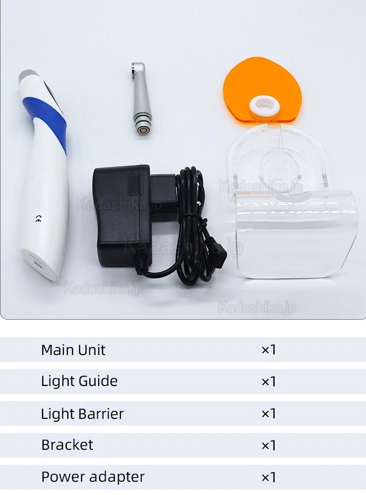 歯科用ワイヤレスLED樹脂光照射重合器 1秒硬化